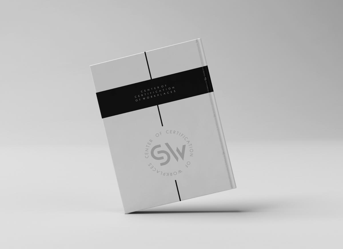 🦸🏻‍♀ Брендирование компании Ц - А - Р - М (охрана труда) https://ccw | Сетка — социальная сеть от hh.ru