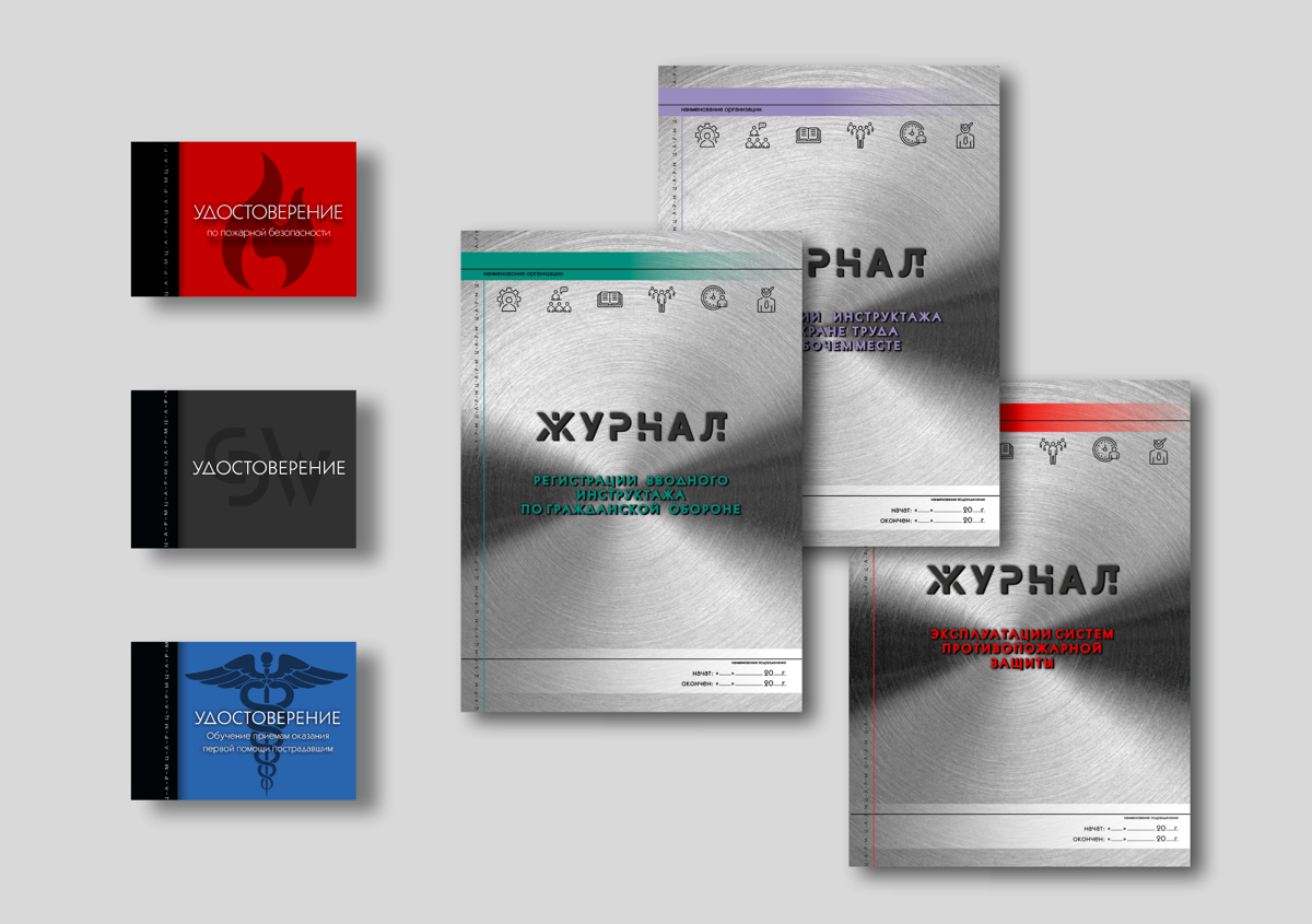 🦸🏻‍♀ Брендирование компании Ц - А - Р - М (охрана труда) https://ccw | Сетка — социальная сеть от hh.ru