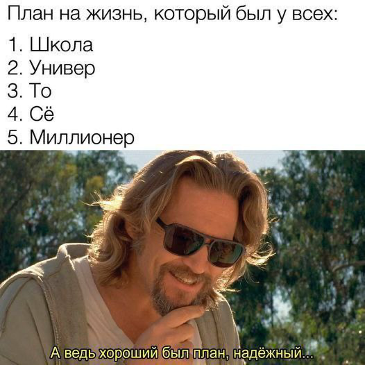 Всё так | Сетка — социальная сеть от hh.ru