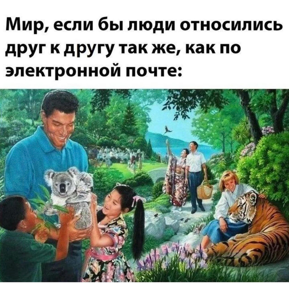 Определенно…. | Сетка — социальная сеть от hh.ru