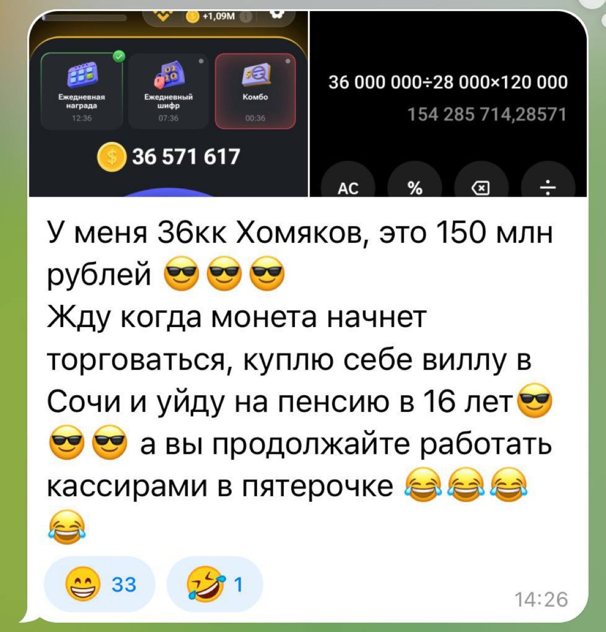 Пенсионная реформа в РФ поражает. | Сетка — социальная сеть от hh.ru