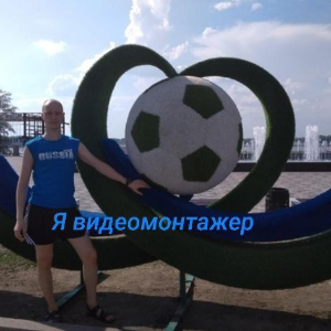 Глеб Ганчурин | Сетка — социальная сеть от hh.ru