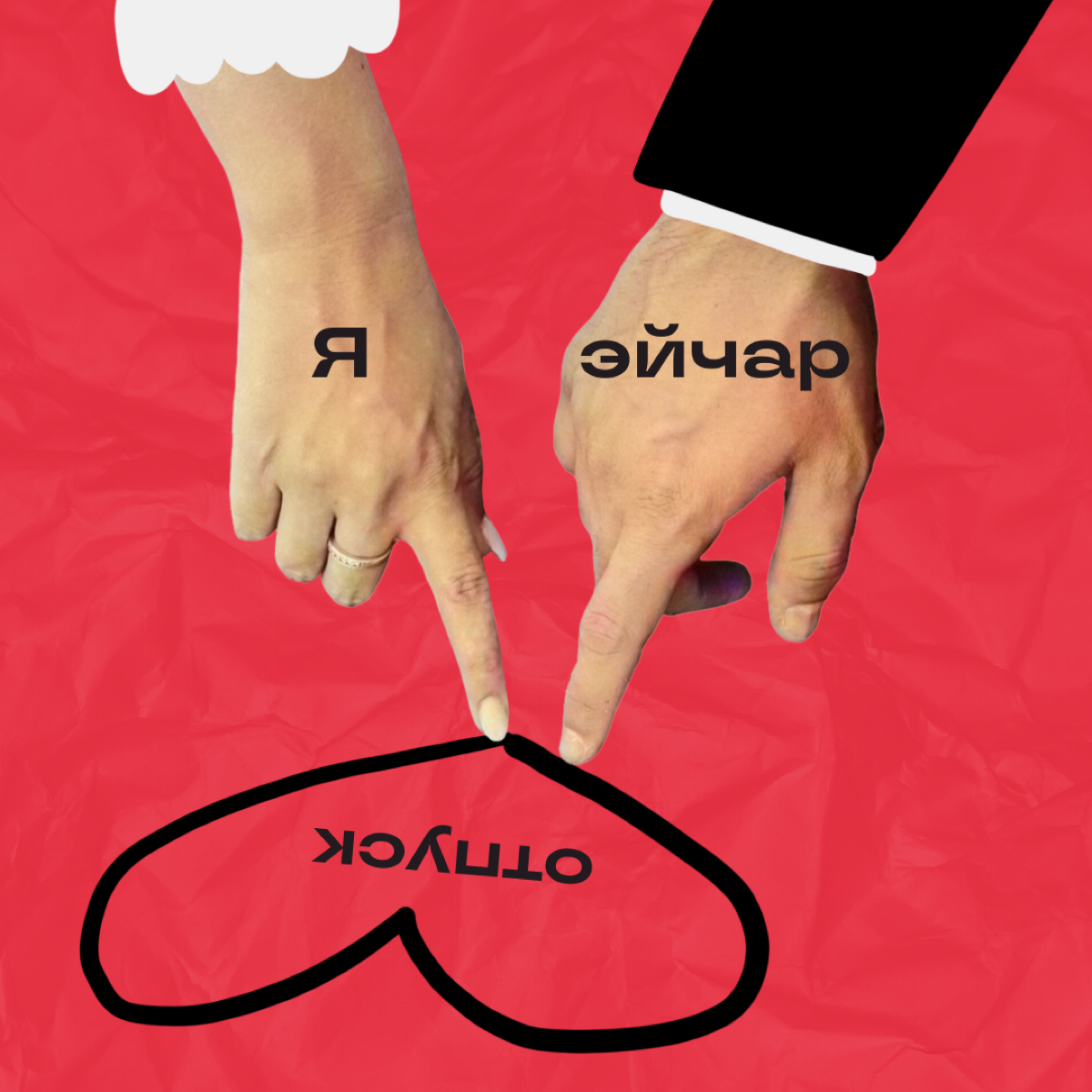 Готовы к отпуску? А оберег от асапных сообщений поставили?
Если нет, ловите аватарки для мессенджеров — пригодятся на случай, если коллеги даже в отпуске любят тегнуть вас в чатике на «быстрый вопроси... | Сетка — социальная сеть от hh.ru