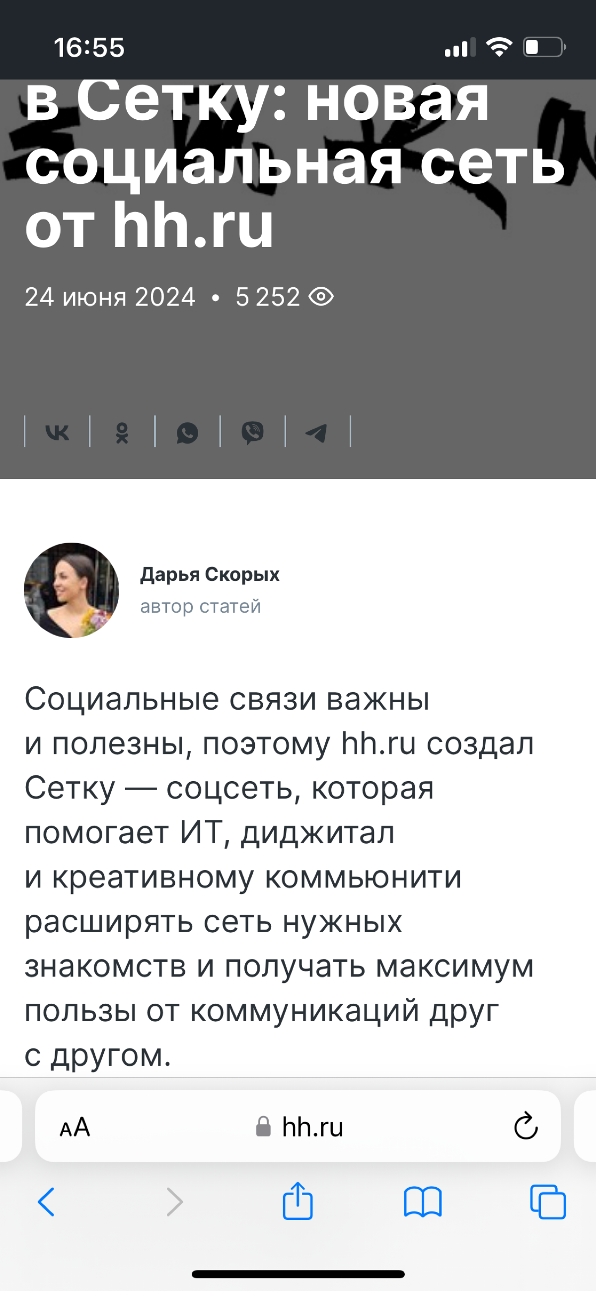 comment image