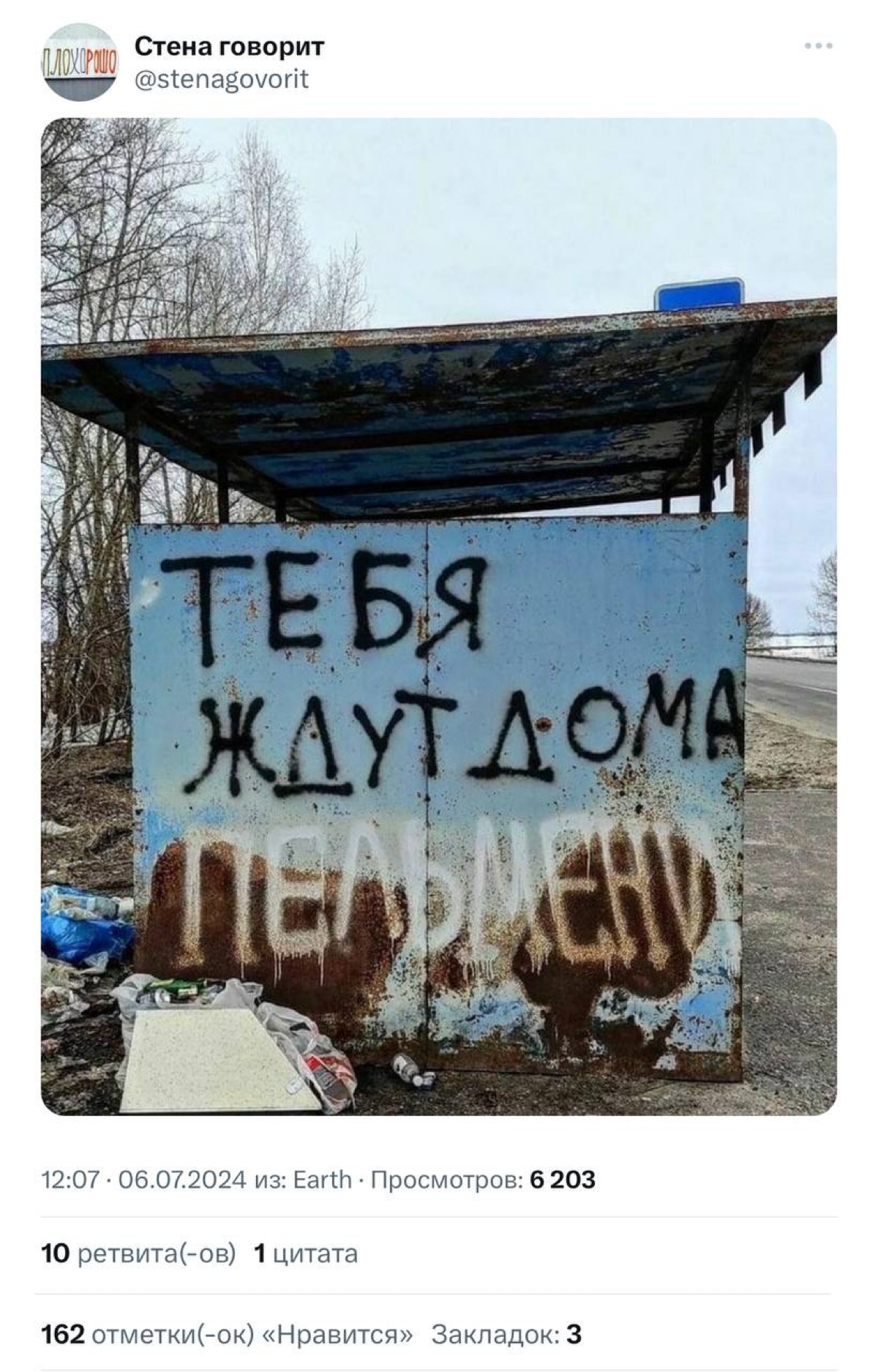 Никогда не забывайте об этом. | Сетка — социальная сеть от hh.ru