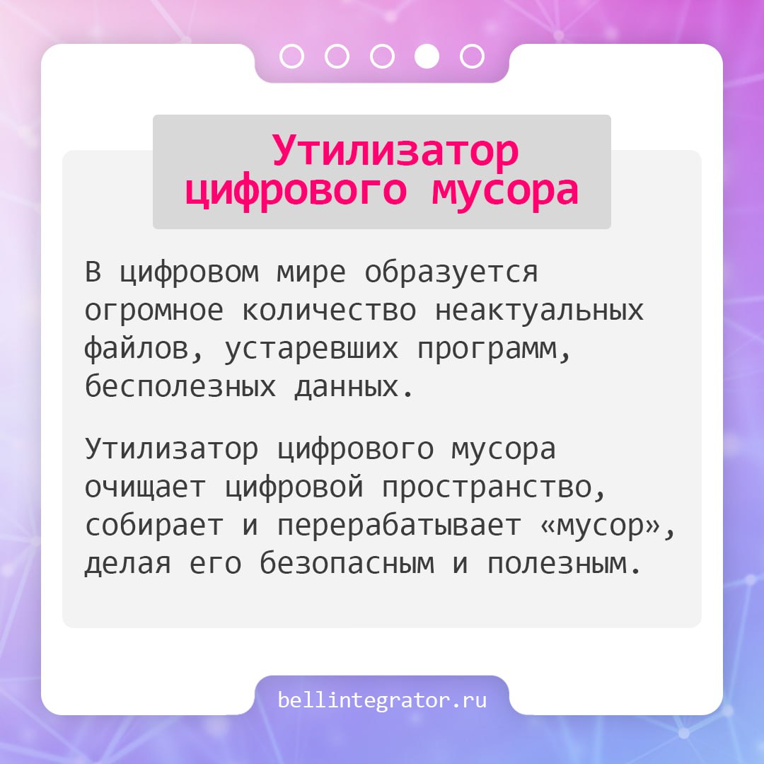 IT-индустрия стремительно развивается, рождая новые и удивительные профессии📄
В карточках рассказали о пяти специалистах, которые уже совсем скоро могут появиться среди нас | Сетка — социальная сеть от hh.ru