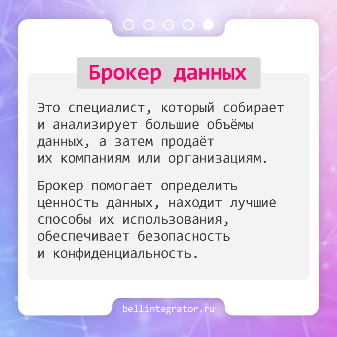 IT-индустрия стремительно развивается, рождая новые и удивительные профессии📄
В карточках рассказали о пяти специалистах, которые уже совсем скоро могут появиться среди нас | Сетка — социальная сеть от hh.ru