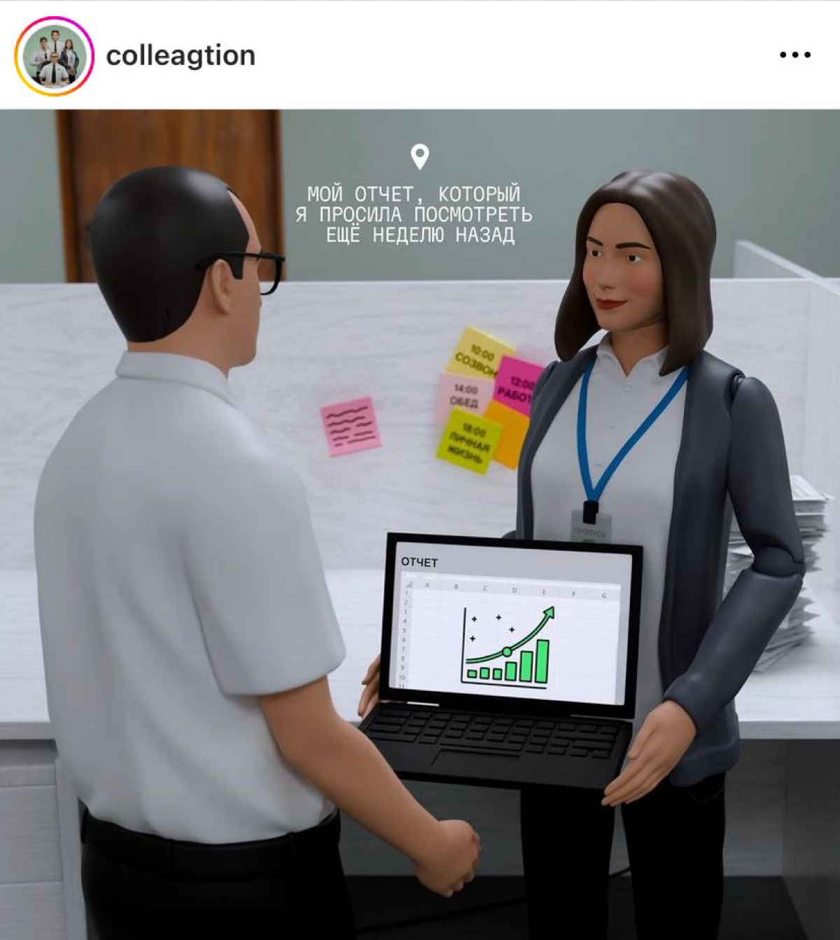 В сети собрали беспроигрышный вариант запоминающейся экскурсии для своего начальника.
Предлагаем сводить его в бассейн из наших слез перед дедлайном. | Сетка — социальная сеть от hh.ru