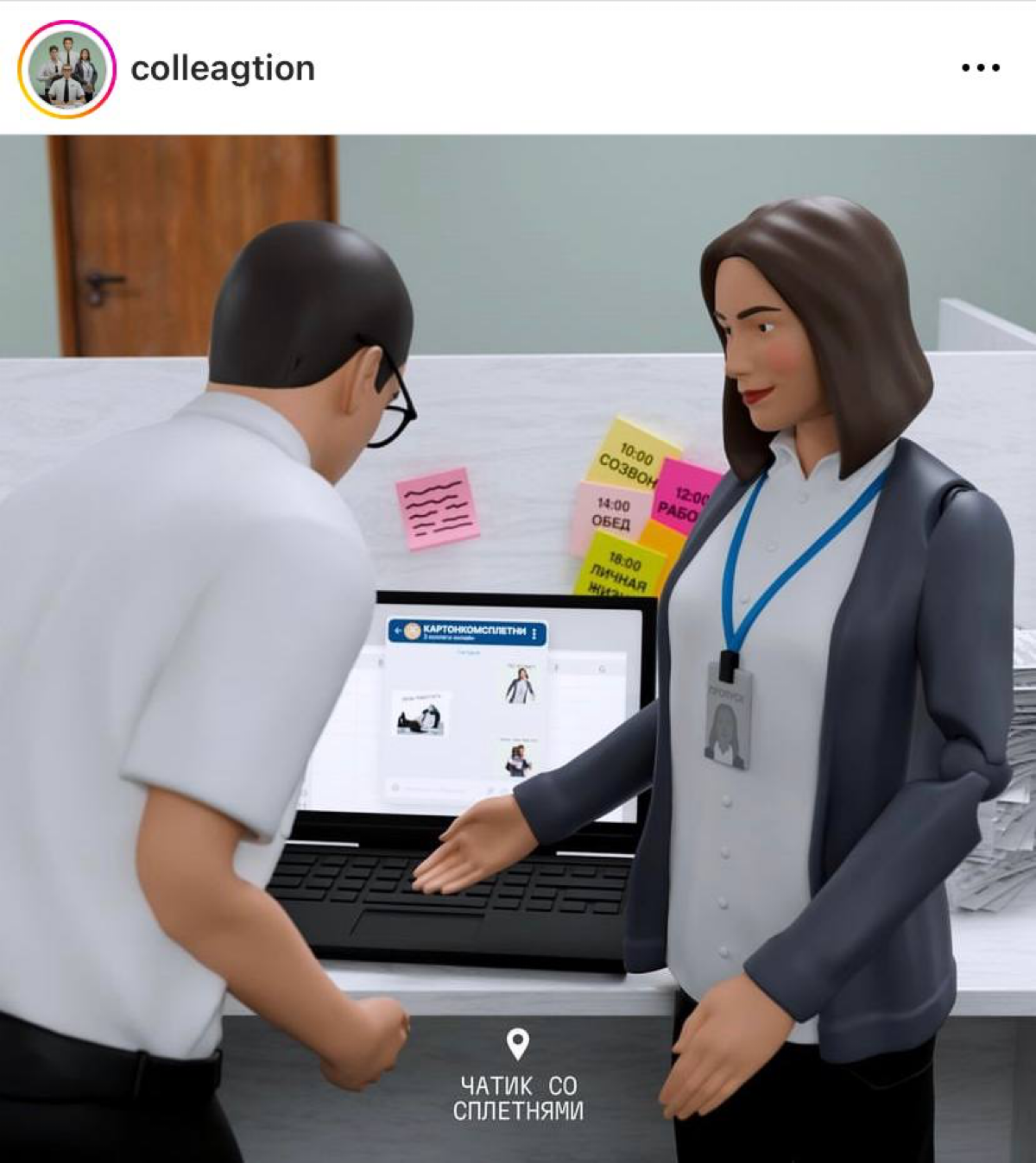 В сети собрали беспроигрышный вариант запоминающейся экскурсии для своего начальника.
Предлагаем сводить его в бассейн из наших слез перед дедлайном. | Сетка — социальная сеть от hh.ru