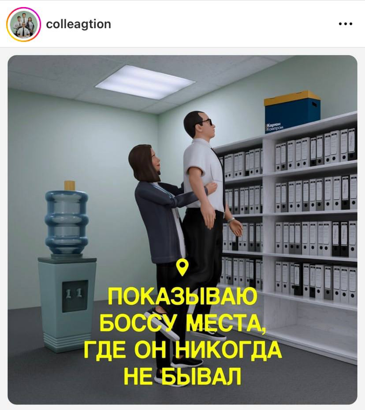 В сети собрали беспроигрышный вариант запоминающейся экскурсии для своего начальника.
Предлагаем сводить его в бассейн из наших слез перед дедлайном. | Сетка — социальная сеть от hh.ru