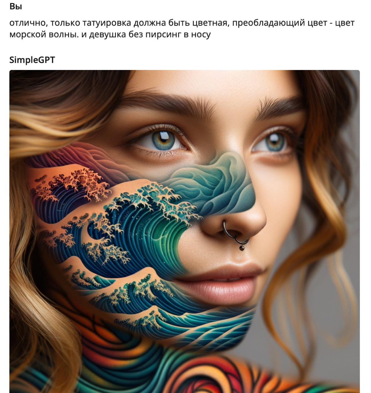 Как меня видит GPT 😂
Всё зависело от ТЗ, но у меня нет навыков на составление правильных промптов) | Сетка — социальная сеть от hh.ru