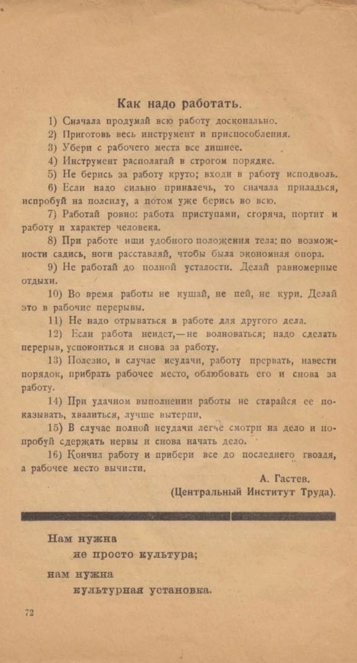 Я думал, что мой индивидуальный подход ) | Сетка — социальная сеть от hh.ru