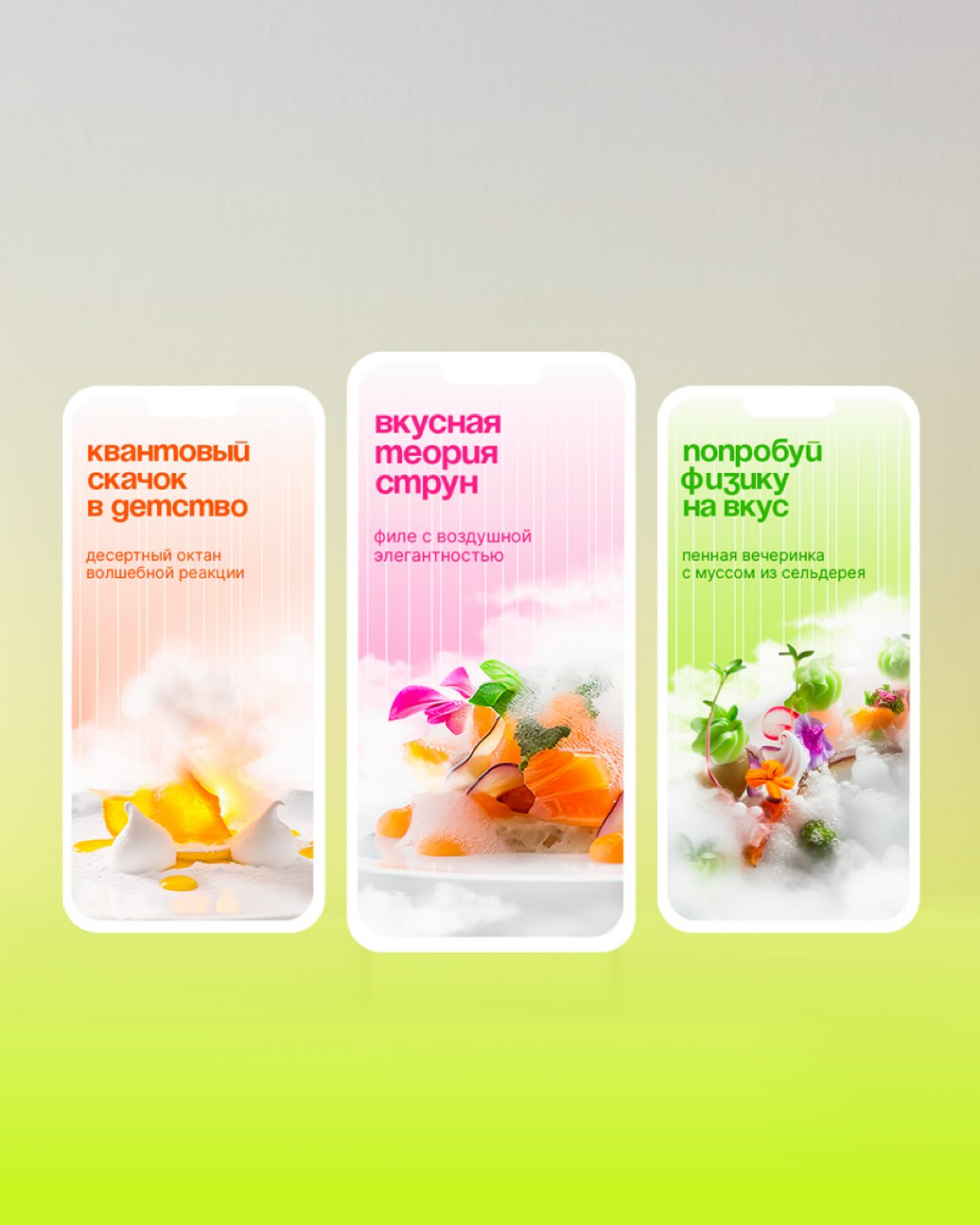 #ученики #22поток | Сетка — социальная сеть от hh.ru