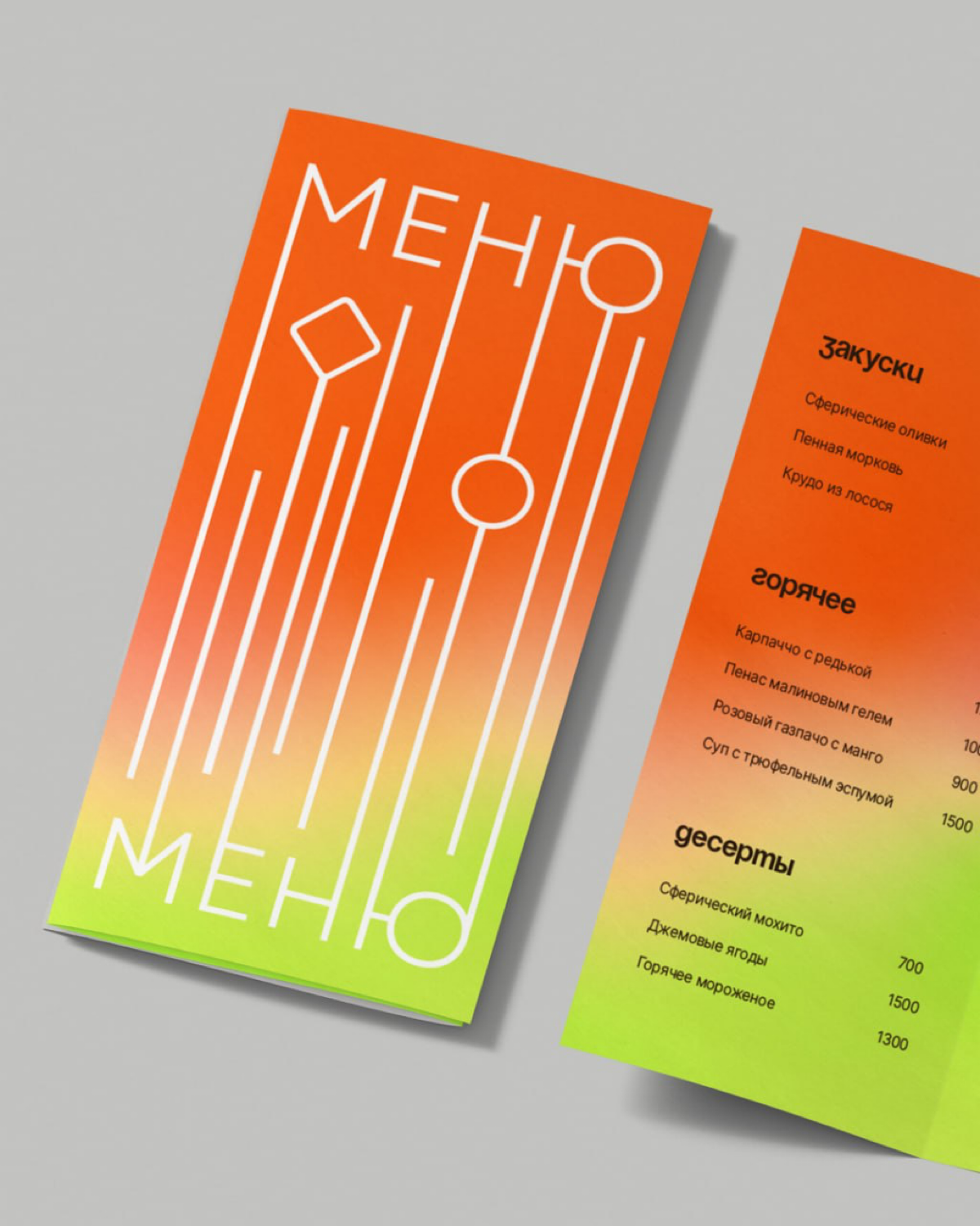 #ученики #22поток | Сетка — социальная сеть от hh.ru