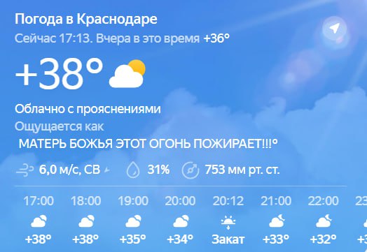 К главным новостям о создателе этого паблика:


До состояния плавленого сырка осталось немного


Попробовал сходить в отпуск, но все равно работал (не было сюрпризом)


Нам стало мало лидов с партнерк... | Сетка — социальная сеть от hh.ru