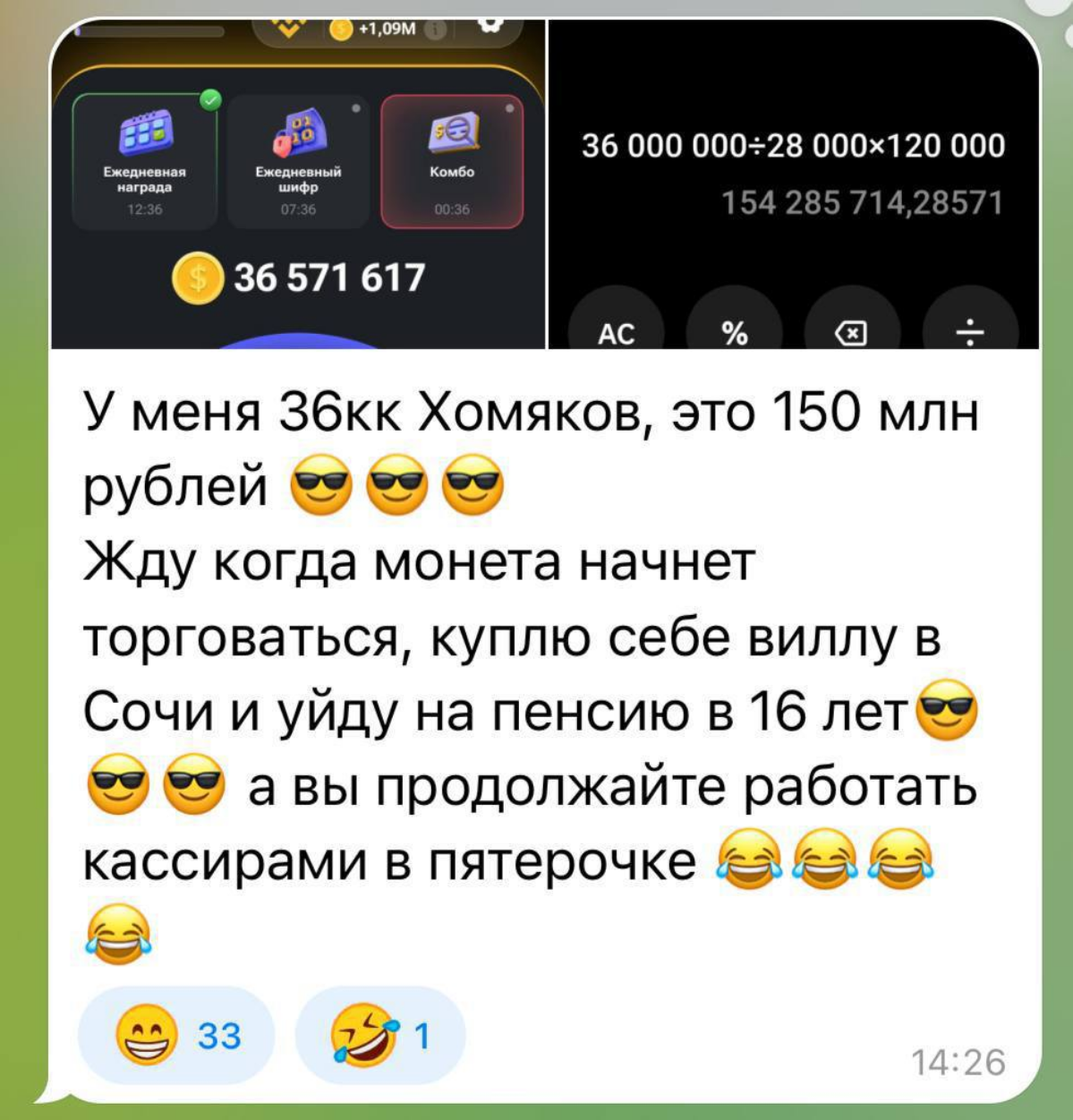 #хомяк
Ну чё работяги, как дела на работе? | Сетка — социальная сеть от hh.ru