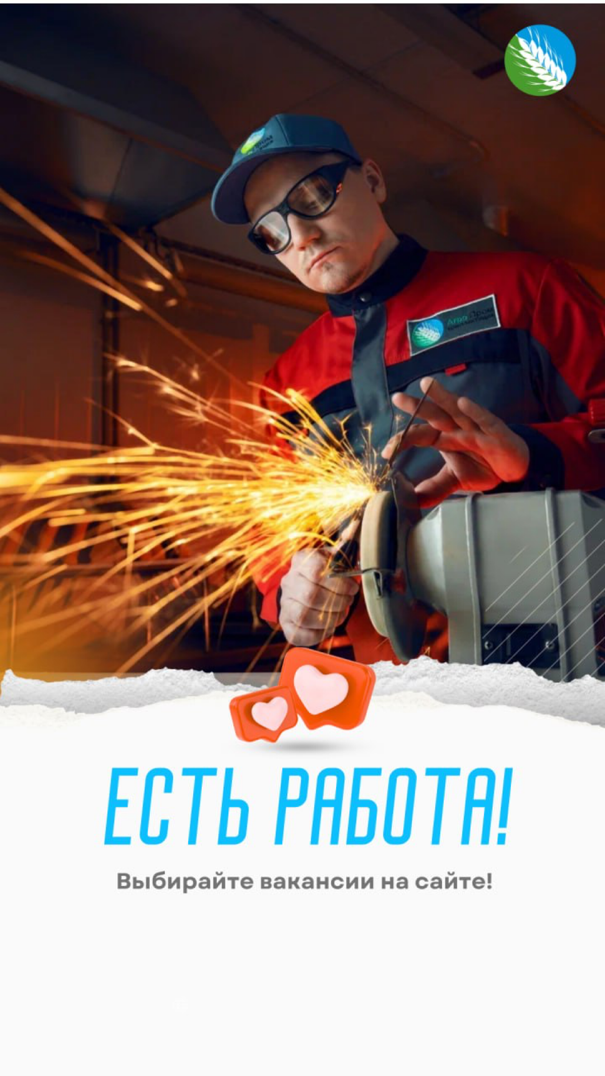 Куда вести лиды и зачем компании своя посадочная страница? | Сетка — социальная сеть от hh.ru