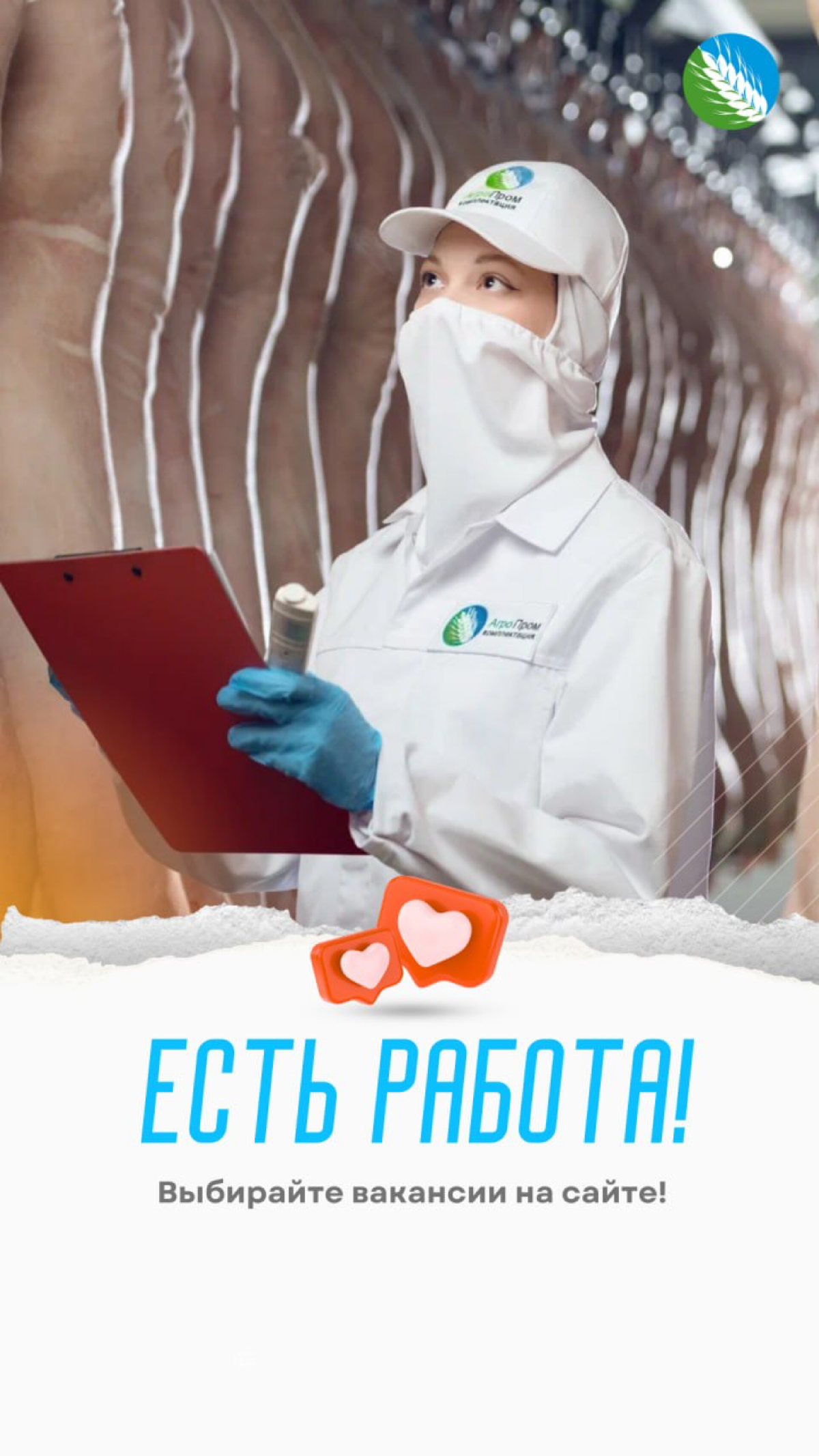 Куда вести лиды и зачем компании своя посадочная страница? | Сетка — социальная сеть от hh.ru