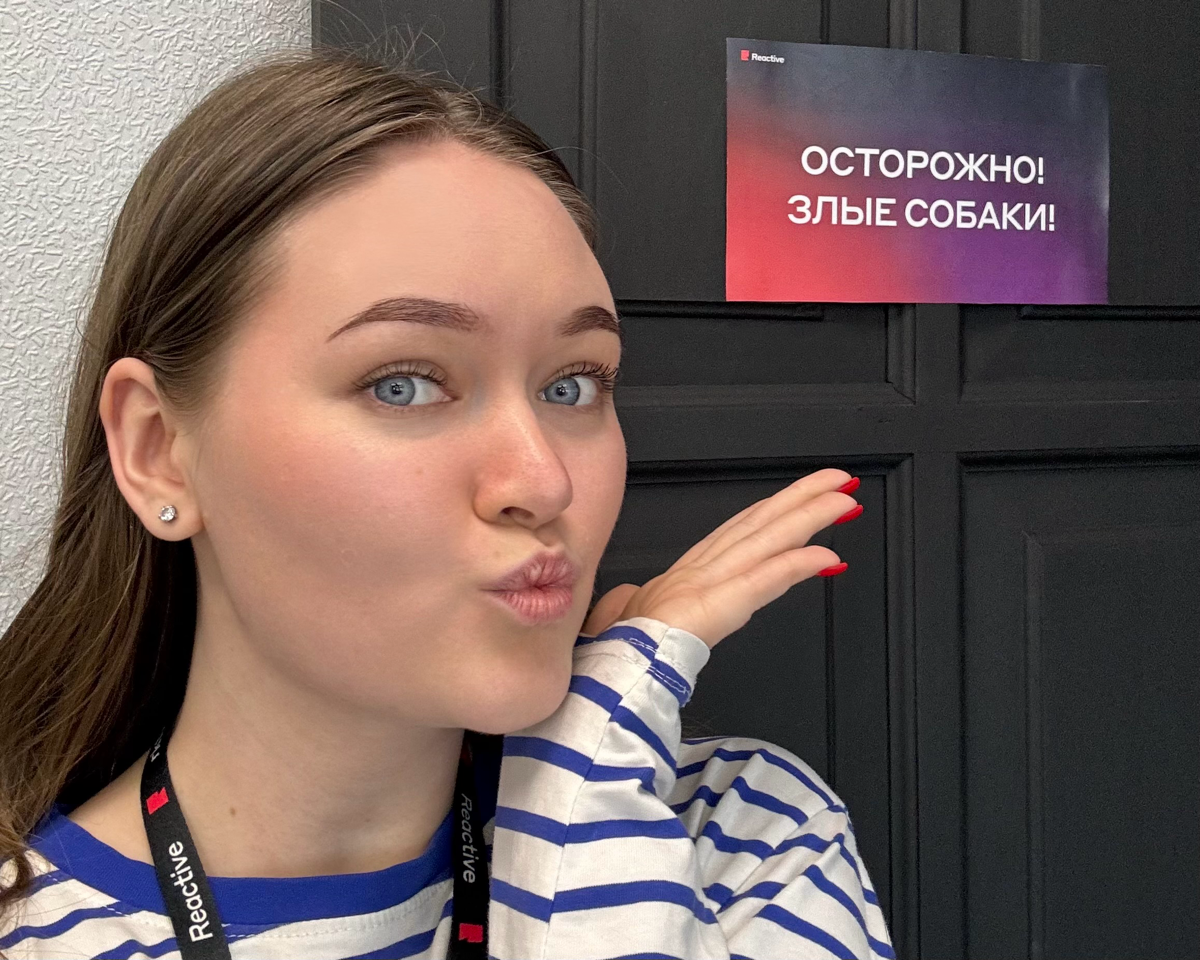 Я - Лера! А вы? | Сетка — социальная сеть от hh.ru