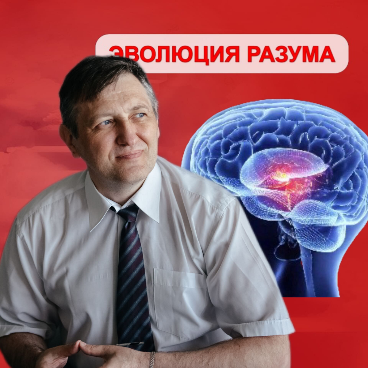 Приглашаю вас на пробную консультацию! | Сетка — социальная сеть от hh.ru