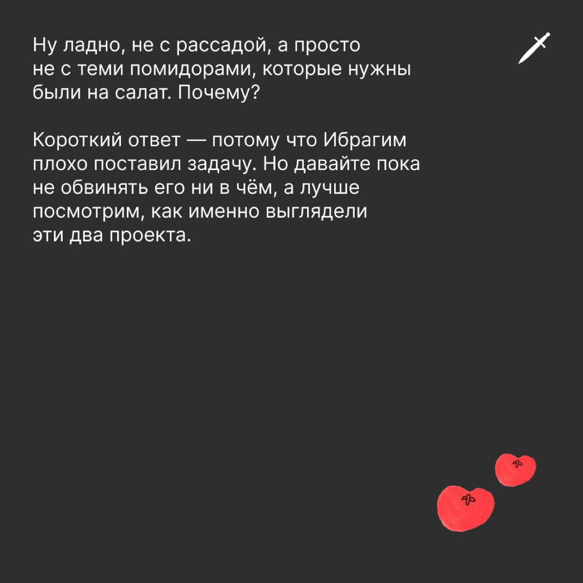 🗡 Если задача кажется вам очень простой, возможно, вы просто очень умный. | Сетка — социальная сеть от hh.ru