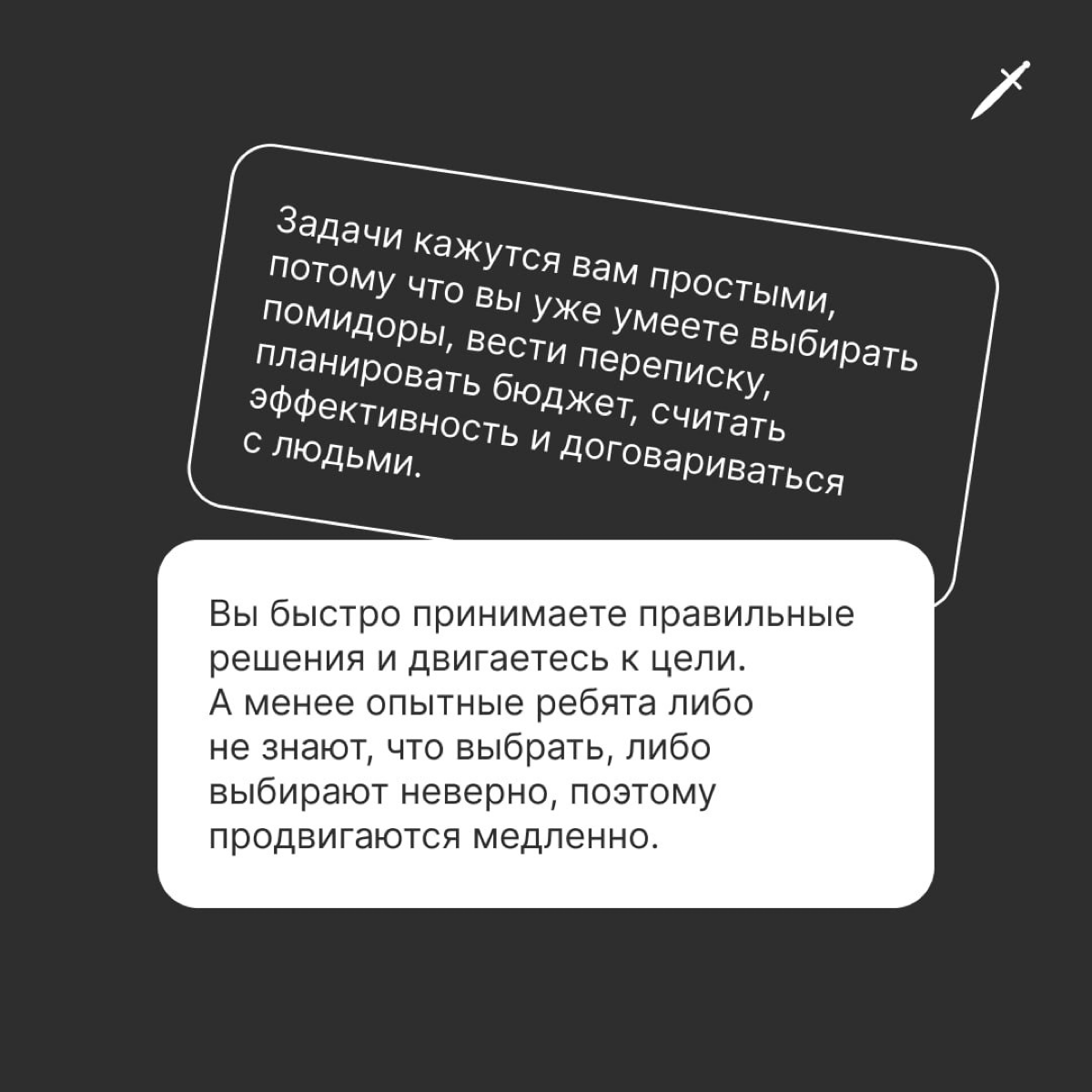 🗡 Если задача кажется вам очень простой, возможно, вы просто очень умный. | Сетка — социальная сеть от hh.ru