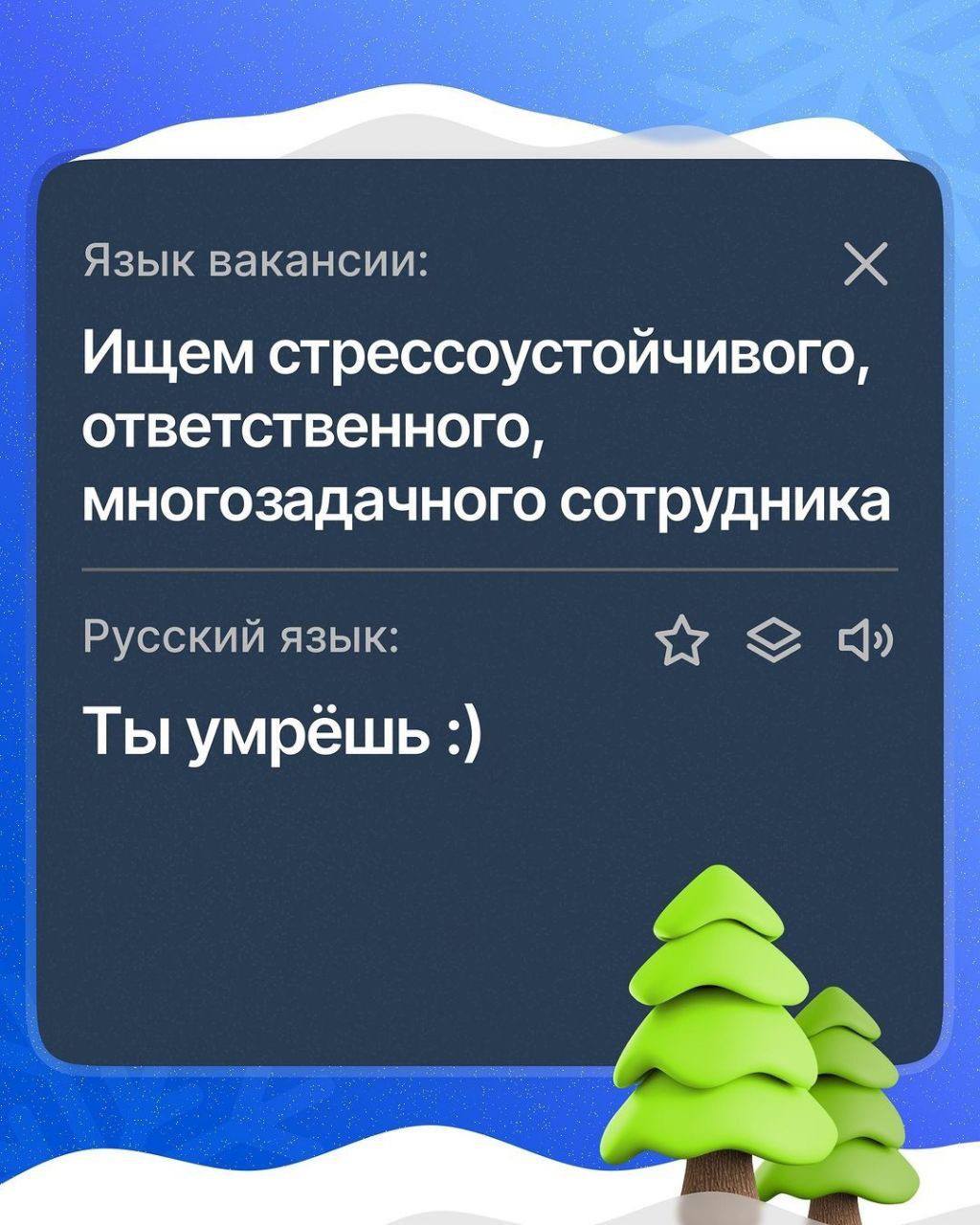Поделитесь кейсами ситуаций, когда вы работали в стрессовых ситуациях | Сетка — социальная сеть от hh.ru