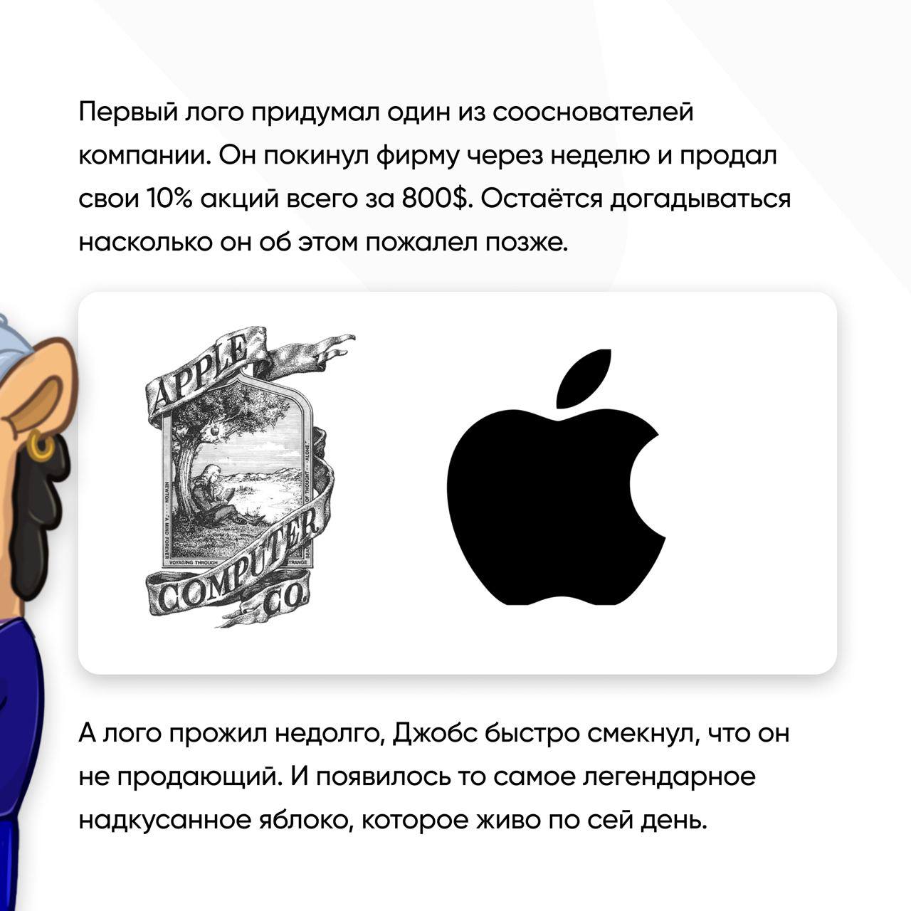 Заглянем в далекие времена, когда Nokia была рыбой, а Canon — тысячеруким божеством. Посмотрим, как выглядели известные логотипы раньше. | Сетка — социальная сеть от hh.ru