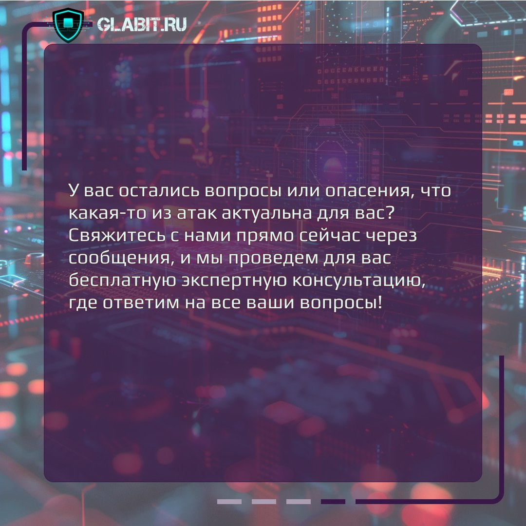 🗓Традиционо в первый рабочий день делимся самыми свежими и громкими новостями прошлой недели. Напоминаем вам, как важно быть бдительными и внимательными при работе с информационными системами | Сетка — социальная сеть от hh.ru