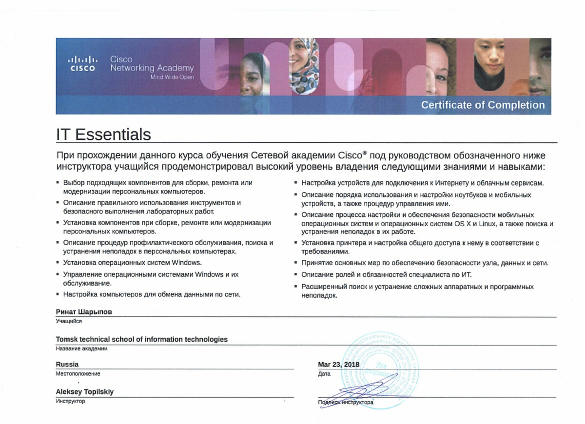 Network member avatar