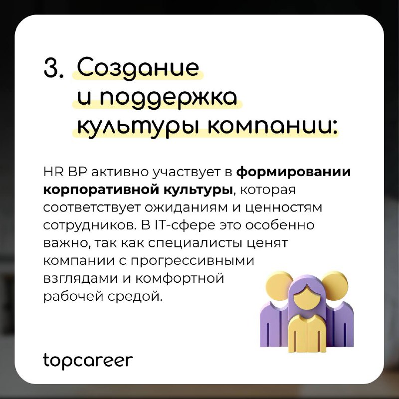 💡 В эпоху цифровой трансформации, когда технологии стремительно развиваются, компании сталкиваются с острой необходимостью в привлечении и удержании талантливых специалистов | Сетка — социальная сеть от hh.ru
