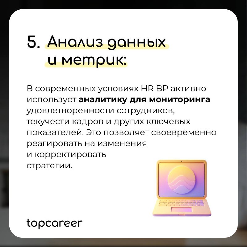 💡 В эпоху цифровой трансформации, когда технологии стремительно развиваются, компании сталкиваются с острой необходимостью в привлечении и удержании талантливых специалистов | Сетка — социальная сеть от hh.ru