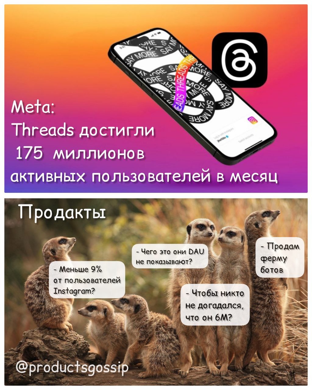 #сурикаты о новостях ) | Сетка — социальная сеть от hh.ru