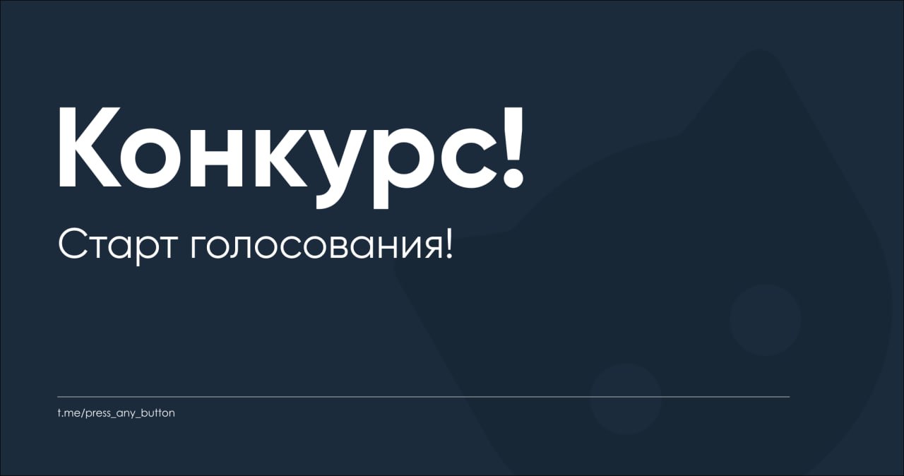 Приём работ для конкурса ОКОНЧЕН!
Представляю вам конкурсантов:
1. Виктор Вангели - Выполненная работа
2. Виктор Королев - Выполненная работа
3. Александр Вязников - Выполненная работа
4 | Сетка — социальная сеть от hh.ru