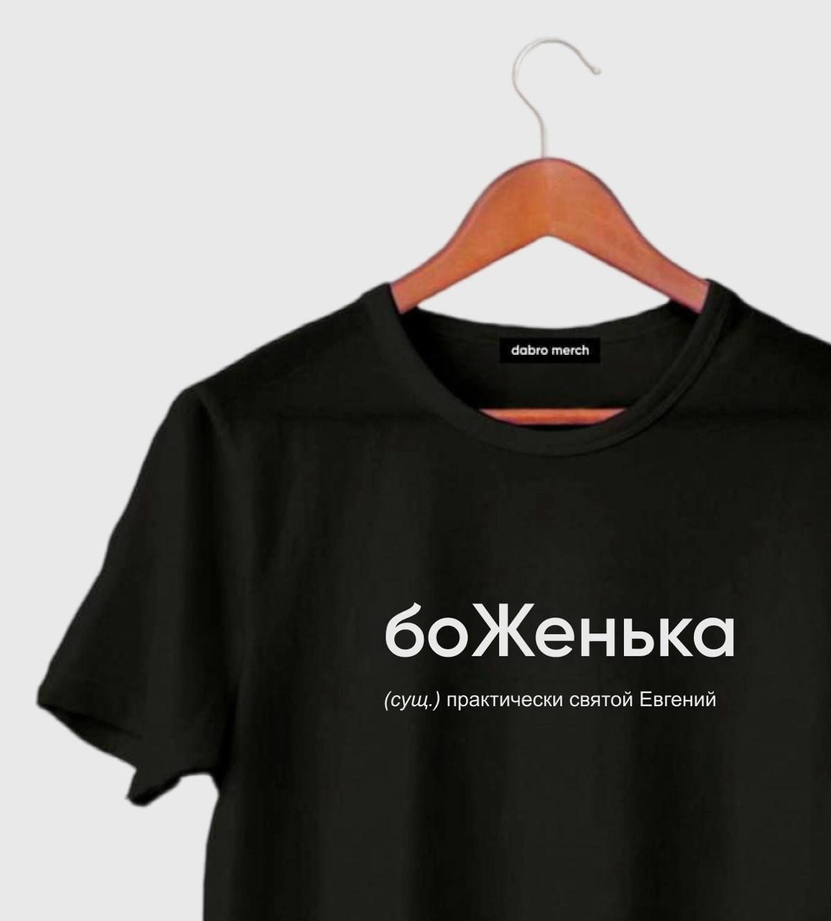 Коллеги привет! Мое имя Евгений и я Директор по продуктам последние… много лет | Сетка — социальная сеть от hh.ru