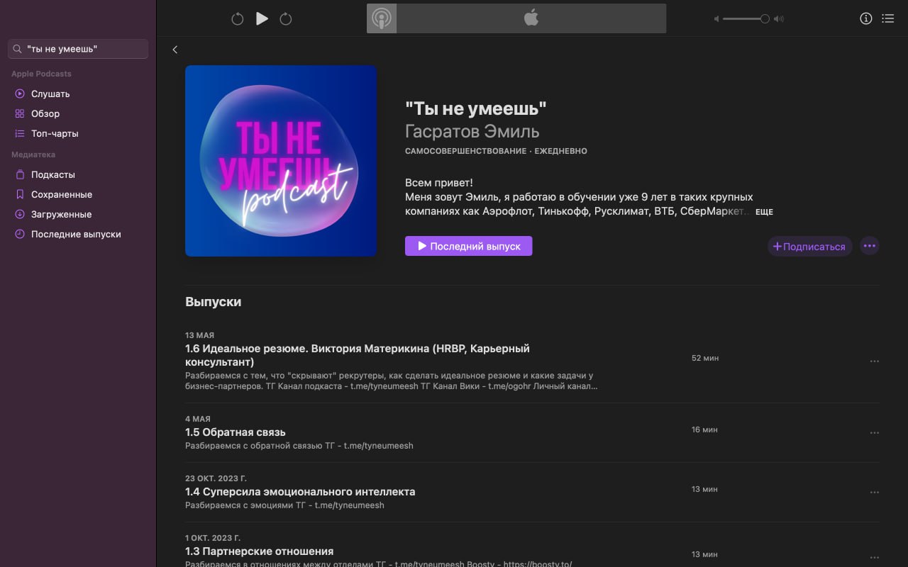 Всем привет!
Я с новостями | Сетка — социальная сеть от hh.ru