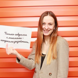 Елена Гришнякова | Сетка — социальная сеть от hh.ru