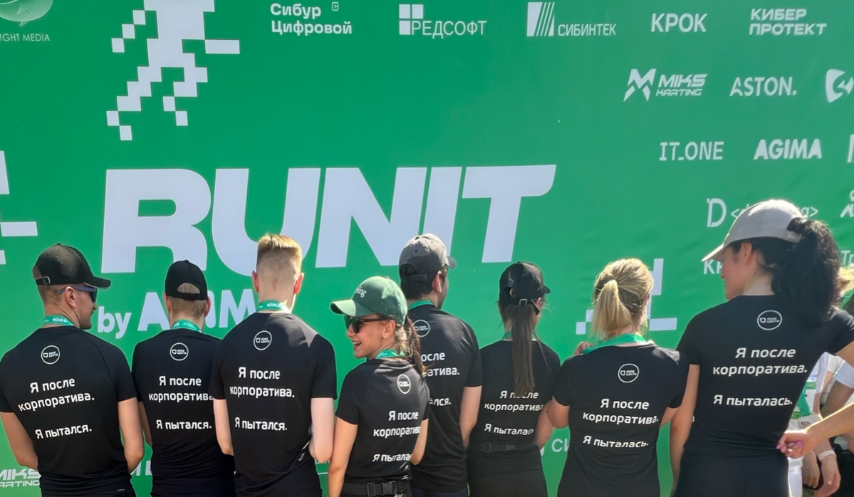 Вчера мы командой  EdgeЦентр приняли участие в забеге на Фестивале спорта и IT - RUNIT
В следующем году мы обязательно снова примем участие в забеге!
О нас https://edgecenter.ru | Сетка — социальная сеть от hh.ru