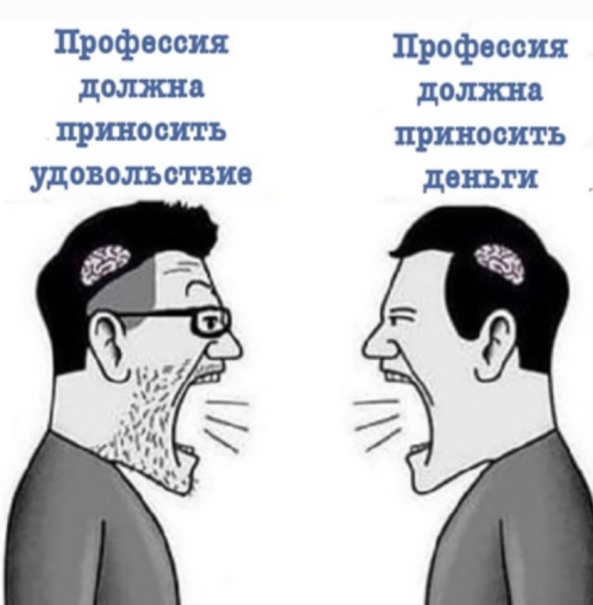 Что выбрать? | Сетка — социальная сеть от hh.ru