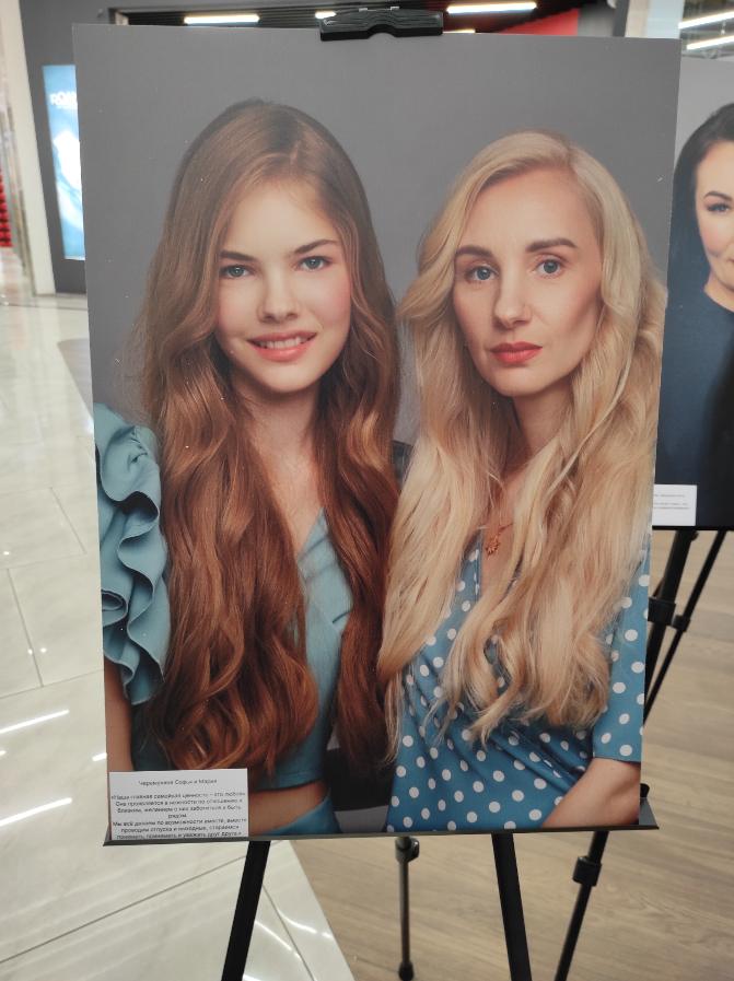 Фотовыставка «Опора семьи» открылась в ТРЦ «iMall Эспланада». Символично, что случилось это в День семьи, любви и верности | Сетка — социальная сеть от hh.ru