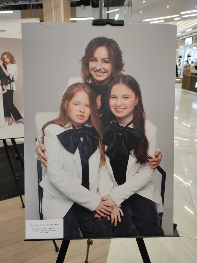 Фотовыставка «Опора семьи» открылась в ТРЦ «iMall Эспланада». Символично, что случилось это в День семьи, любви и верности | Сетка — социальная сеть от hh.ru