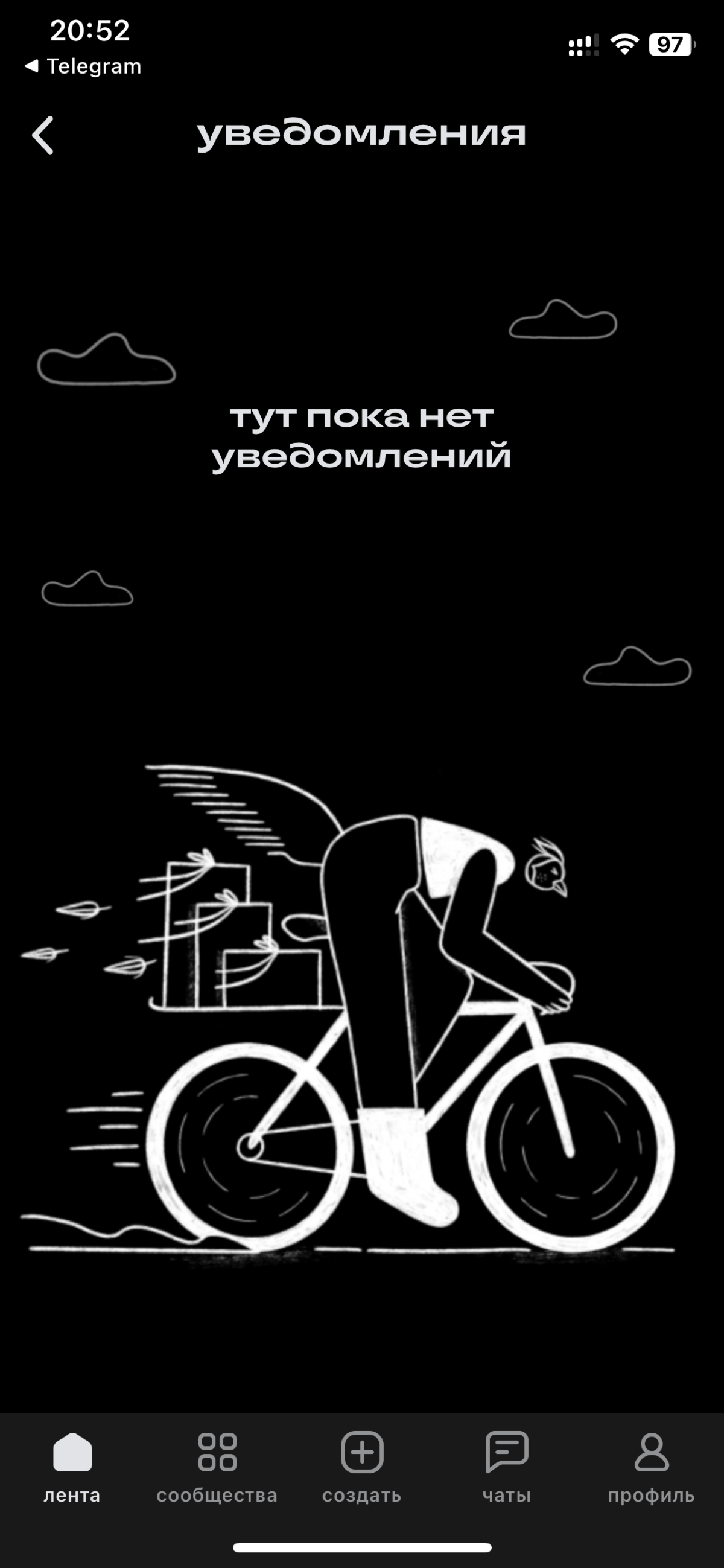У Вас тоже так после обновы?
Или это для меня такое исключение… | Сетка — социальная сеть от hh.ru