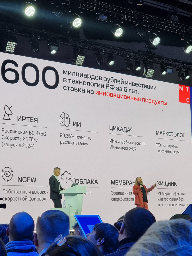 Сегодня, 08.07.2024 - последний день  Международной выставки-форума " Россия" на ВДНХ | Сетка — социальная сеть от hh.ru