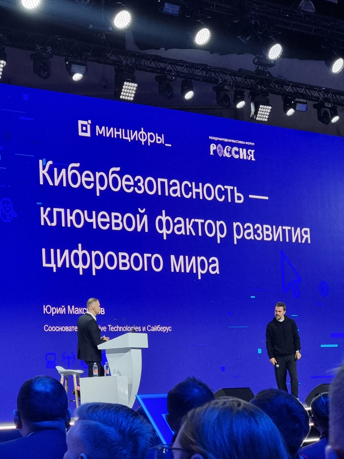 Сегодня, 08.07.2024 - последний день  Международной выставки-форума " Россия" на ВДНХ | Сетка — социальная сеть от hh.ru