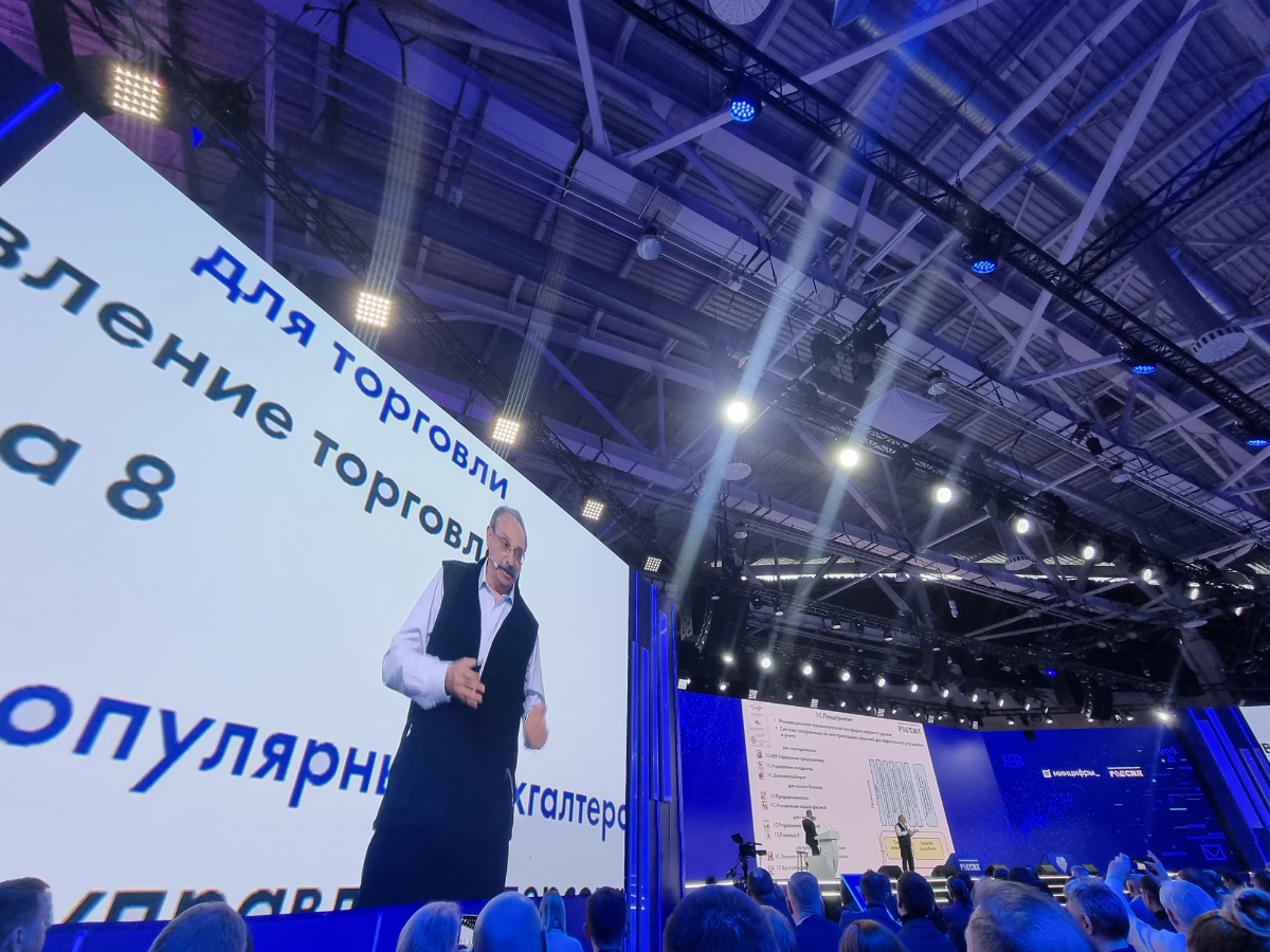Сегодня, 08.07.2024 - последний день  Международной выставки-форума " Россия" на ВДНХ | Сетка — социальная сеть от hh.ru