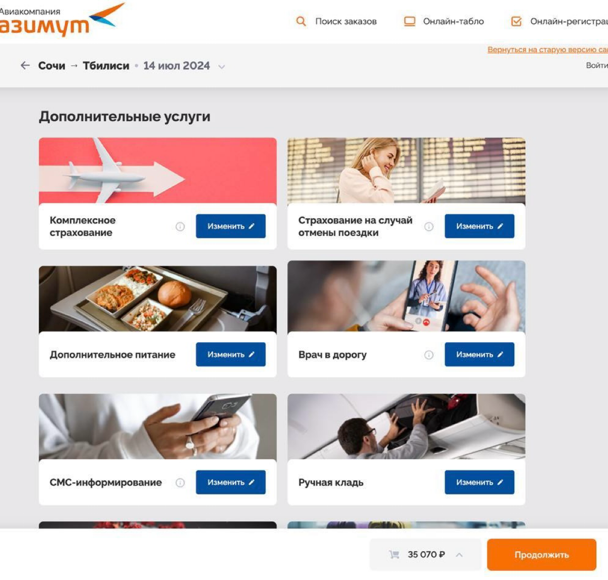 В тг рассказала про самый ужасный сервис, который кишит дарк паттернам
https://t.me/stasyadesignchannel | Сетка — социальная сеть от hh.ru