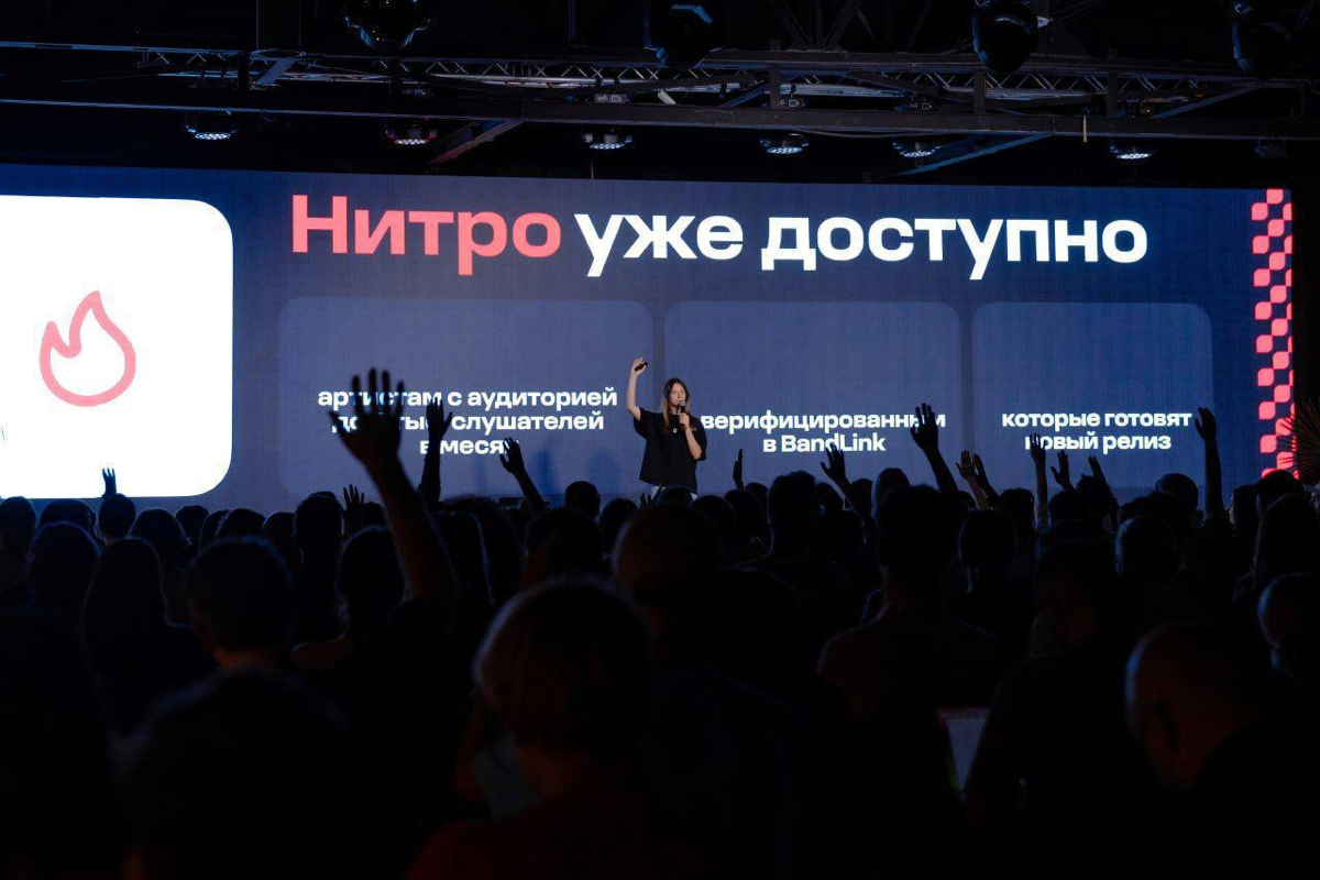 Музыканты, больше никаких трёх слушателей и депрессии от неудавшейся карьеры: Яндекс Музыка запустила Нитро — это новая нейросетевая технология, которая поможет начинающим исполнителям найти первых сл... | Сетка — социальная сеть от hh.ru