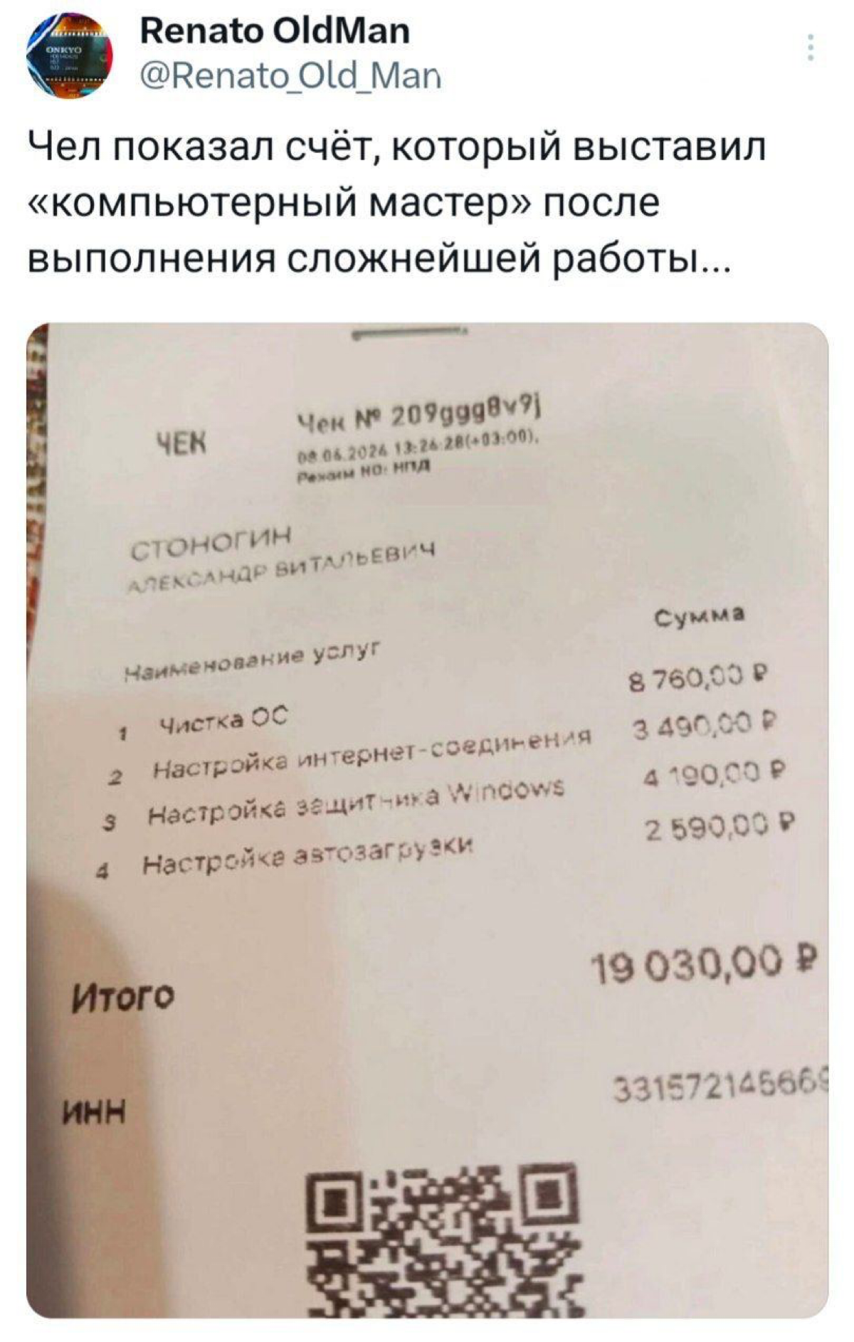 Ничего необычного, люди зарабатывают на незнании. | Сетка — социальная сеть от hh.ru