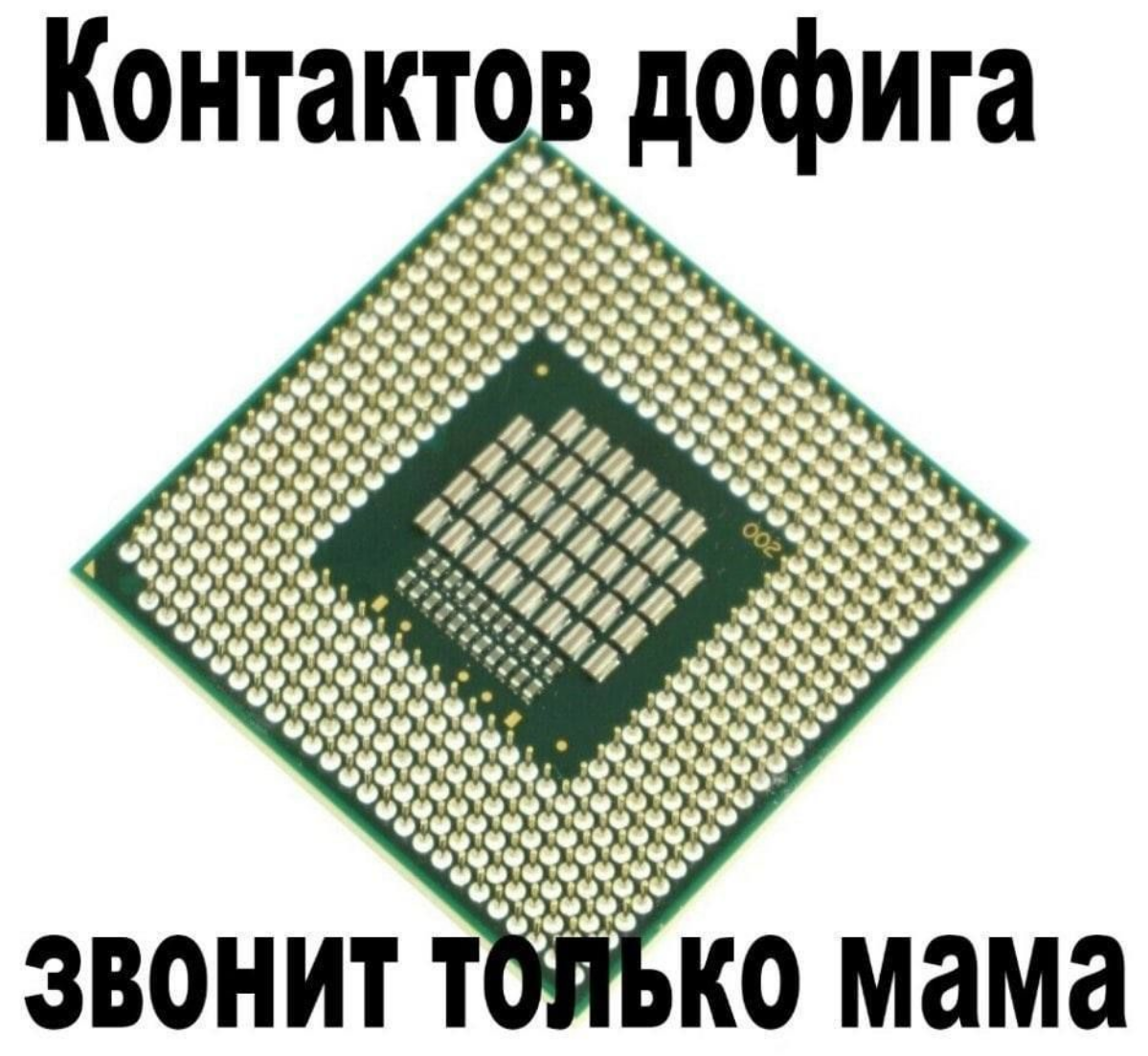Позвоните маме по возможности 🥲 | Сетка — социальная сеть от hh.ru