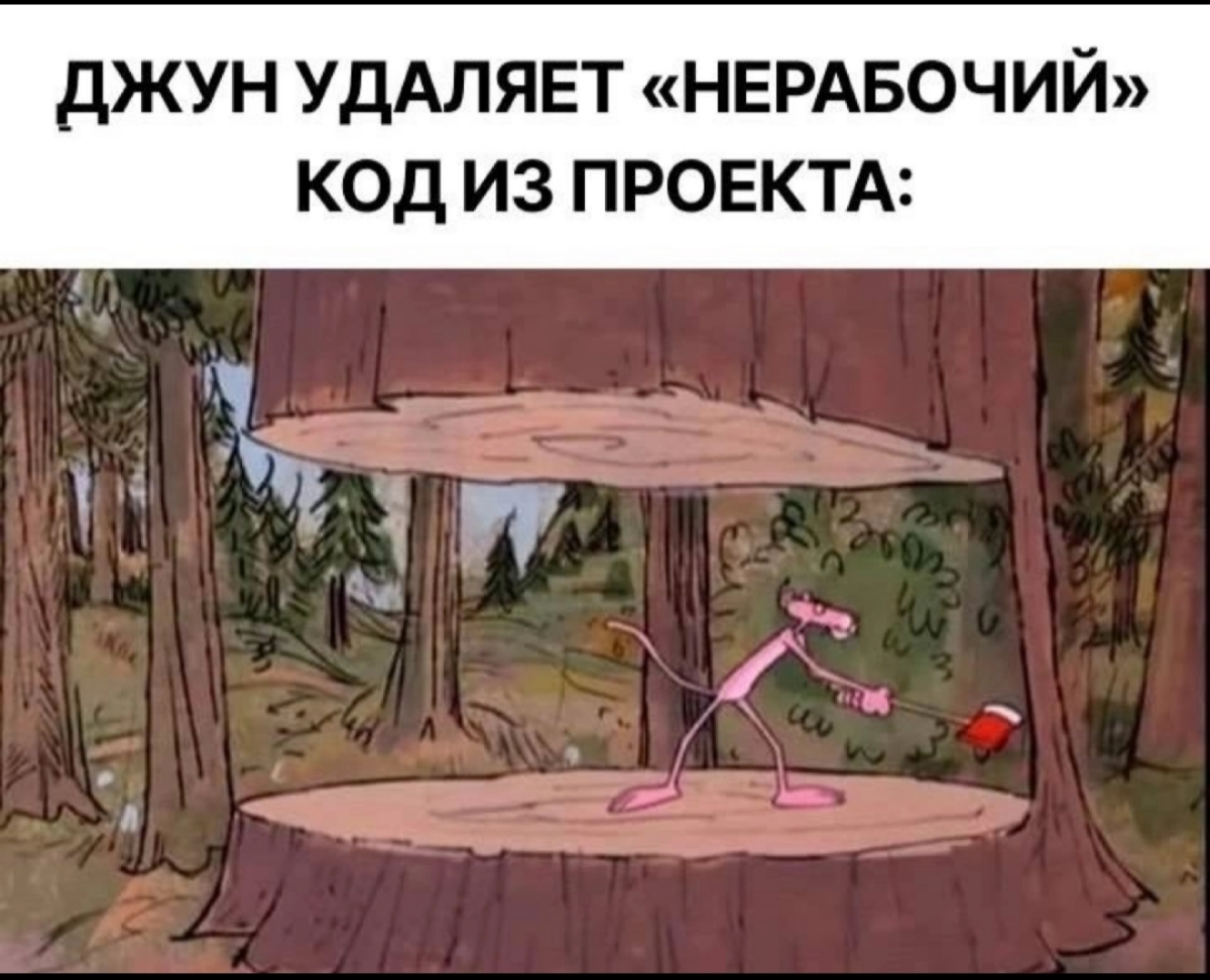 Урок жизни получен через 3... 2... 1... 😁😁 | Сетка — социальная сеть от hh.ru